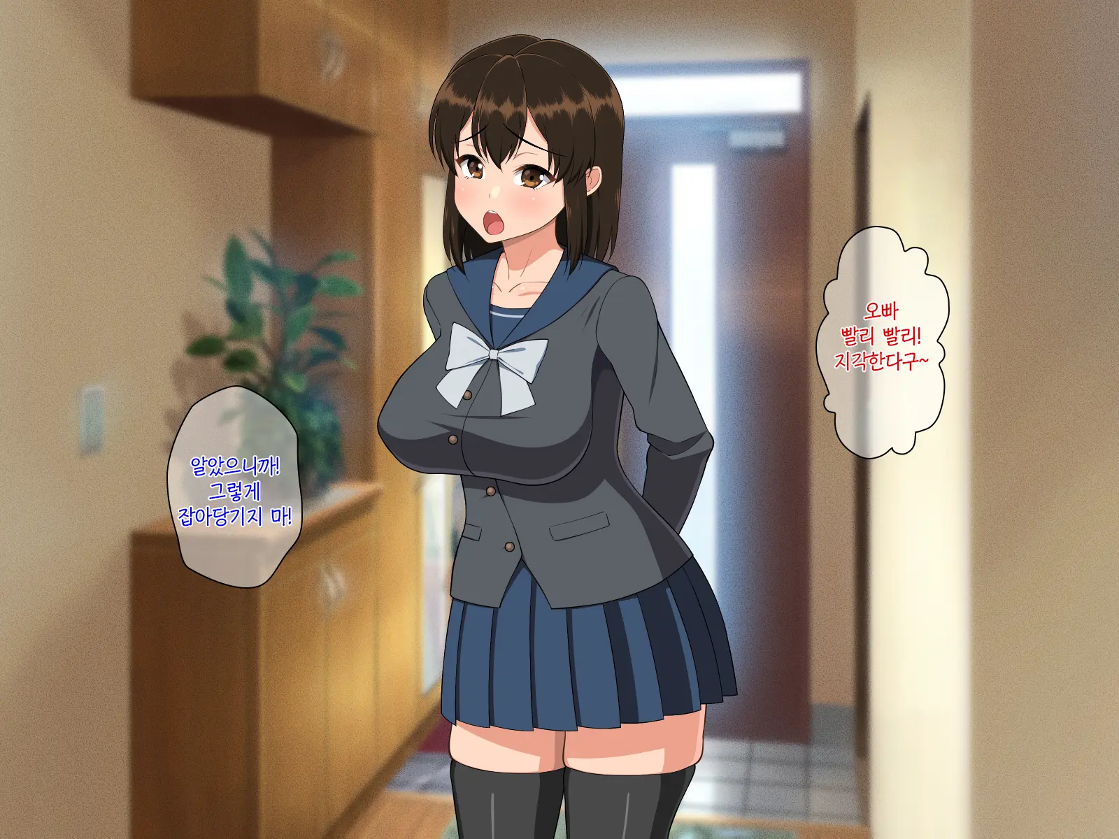 Kyonyuu Imouto To No Oboetate Koubi Wa Kimochi Yosugite Yamerarenai | 거유 여동생이랑 막 배운 교미는 기분이 너무 좋아서 그만둘 수 없어